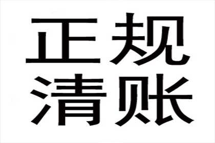 面对债务不履行的应对措施